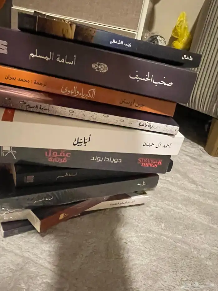كتب فانتازيا 0