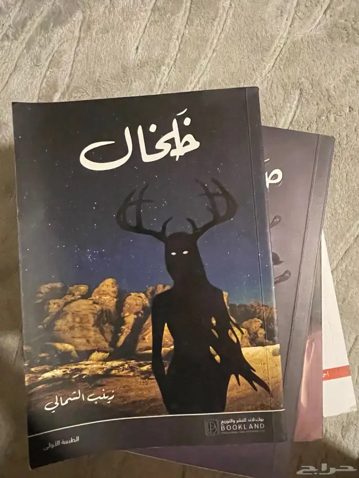 كتب فانتازيا 1
