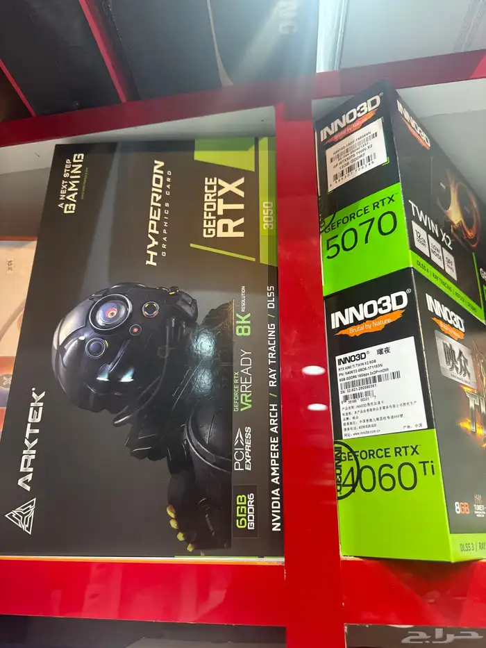 كروت الشاشة 1