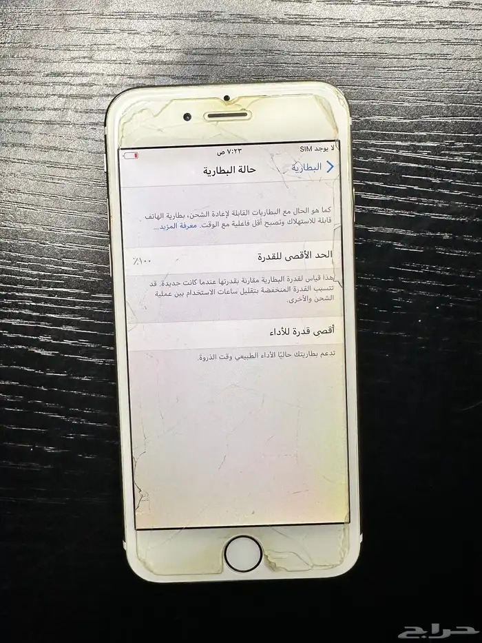ايفون 6 2
