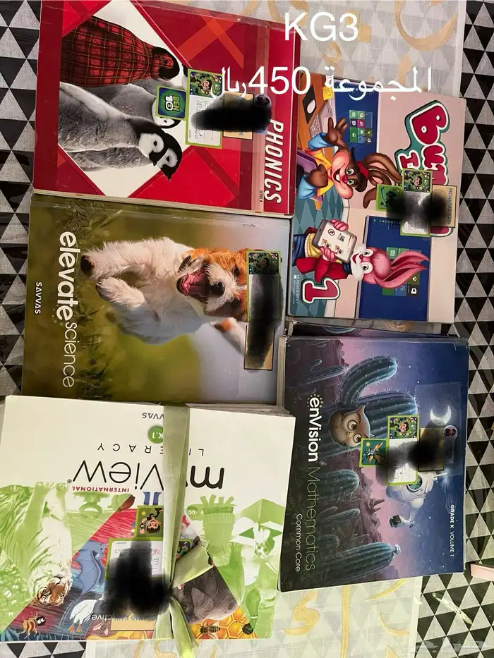 كتب المكتشفKG3 MIS 0