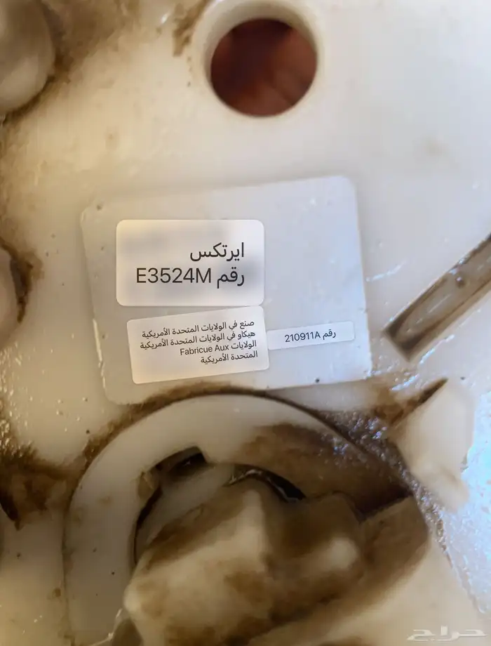 طرمبة جمس 2006 0
