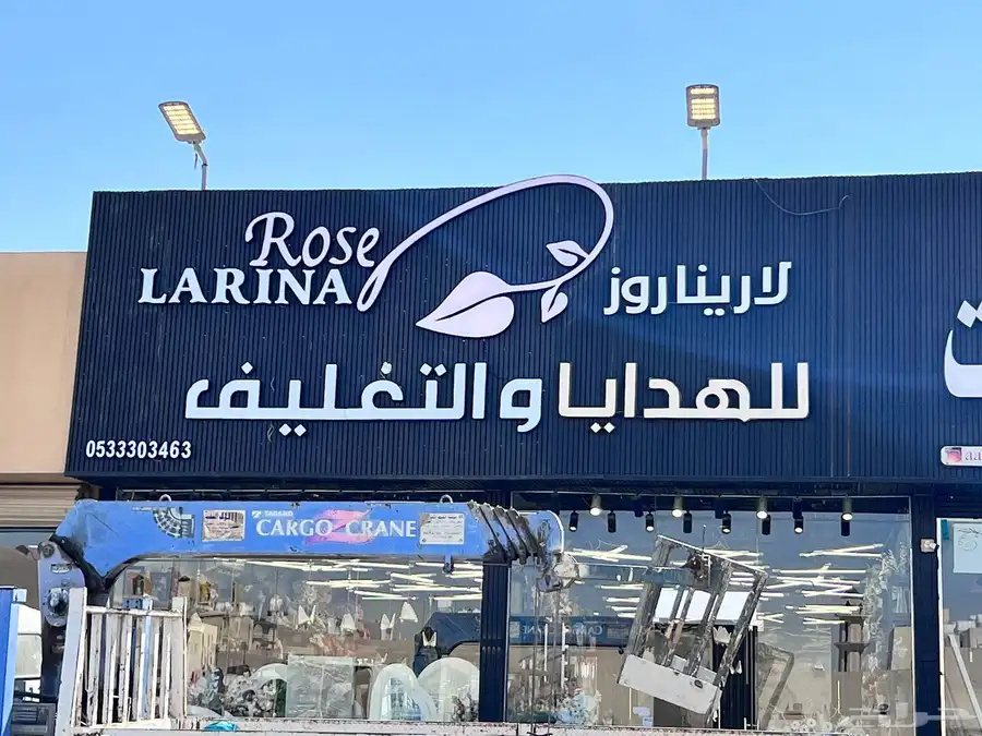 كلادنج وحروف بارزة 10