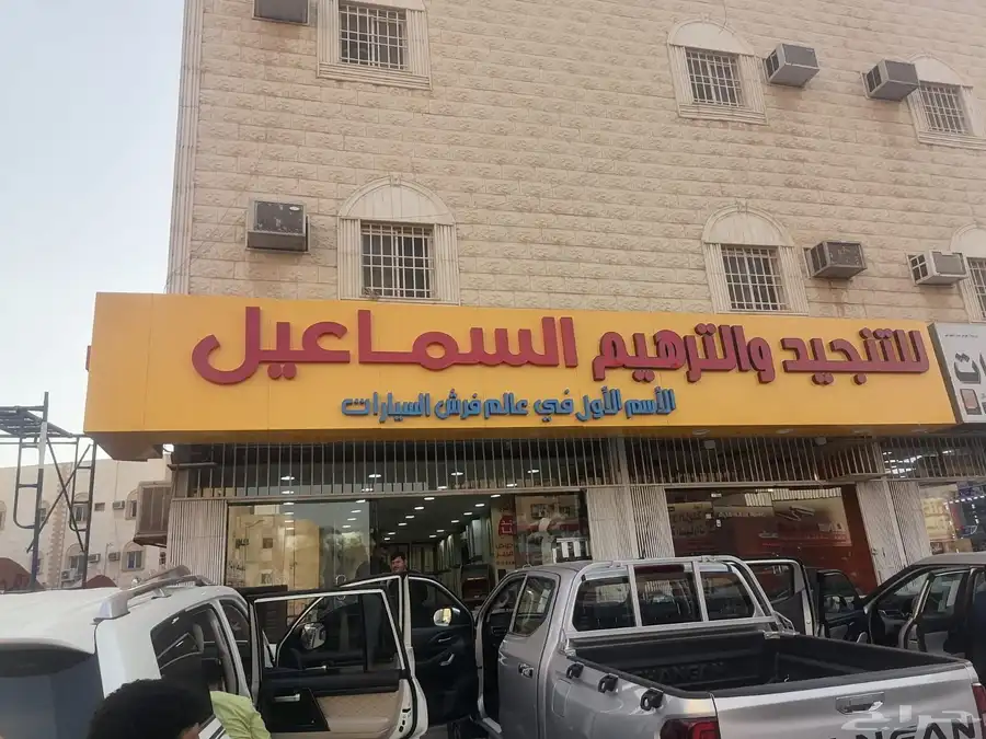 كلادنج وحروف بارزة 3