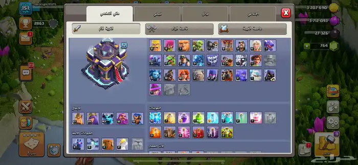 حساب كلاش اوف كلانس 2