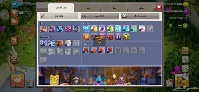 حساب كلاش اوف كلانس 3