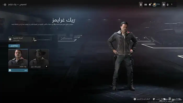 حساب سوني كود مودرن 3 لفل الحساب 284. يوزر خماسي otbci 16