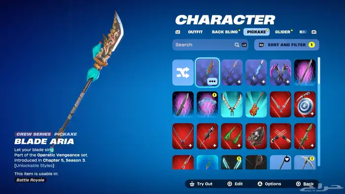 حساب فورتنايت 5