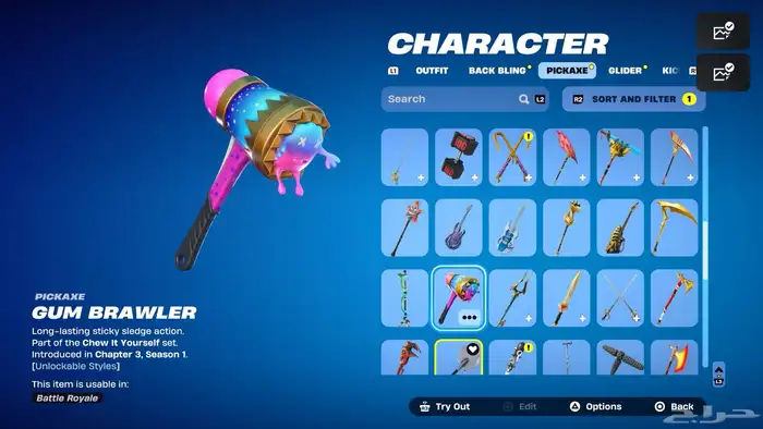 حساب فورتنايت 4