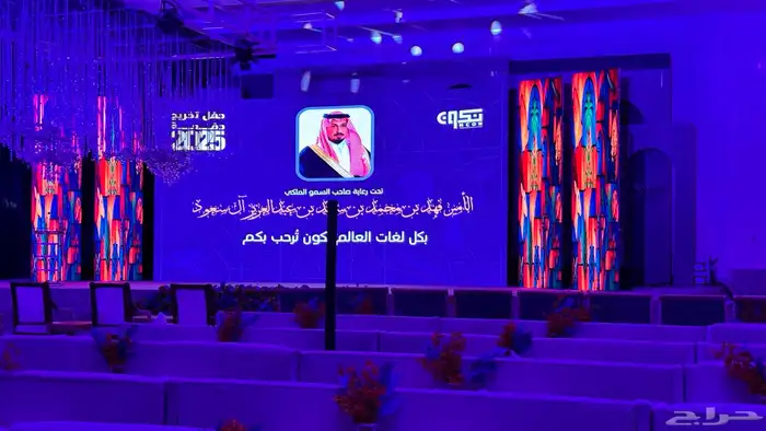 اهم حدث لتنظيم المعارض والمؤتمرات 0