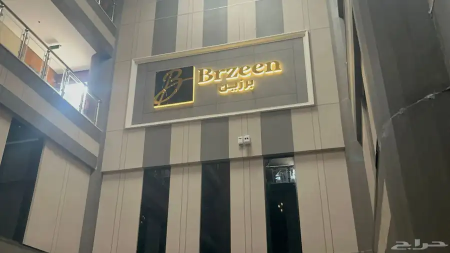 كلادنج وحروف بارزة 5