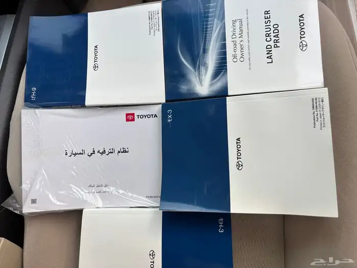 تايوتا برادو 2023 14