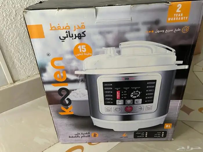 قدر ضغط كهربائي 0