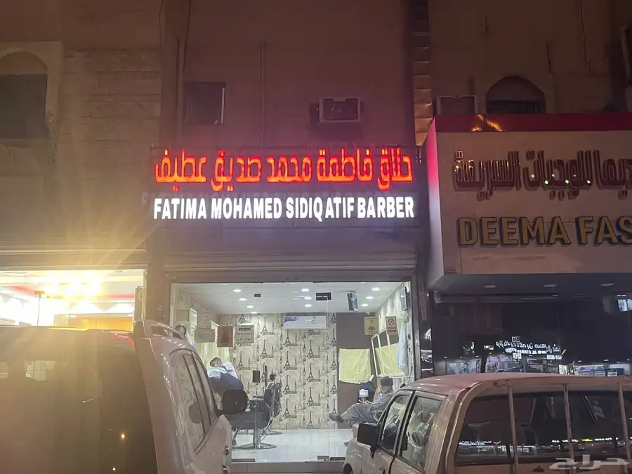 كلادنج وحروف بارزة 7