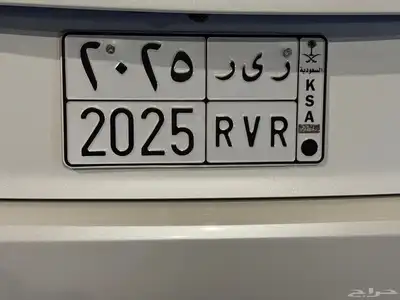 لوحة قفل حروف و ارقام مميزة 0