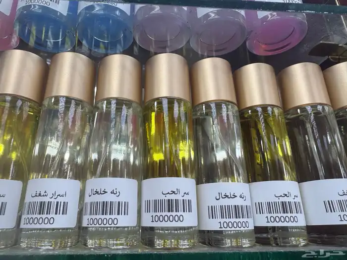 تركيب عطور جمله ومفرق 17