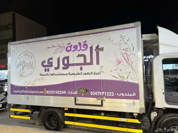 كلادينج-حروف مضيئة- بنرات-ستيكرات -كروت شخصيه-كانفس-رول أب 3