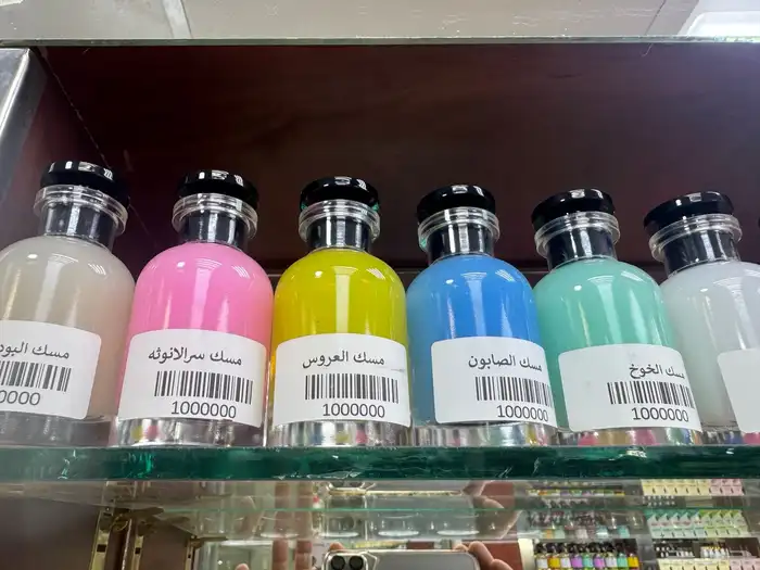 تركيب عطور جمله ومفرق 15