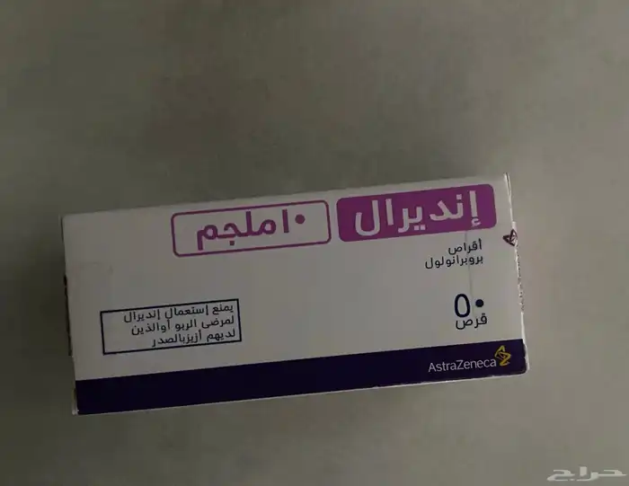 أدوية 0