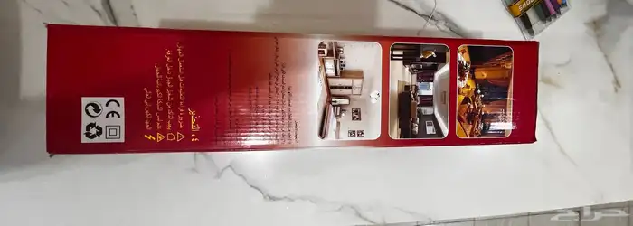 صائد الحشرات مأمونيته جديده 6