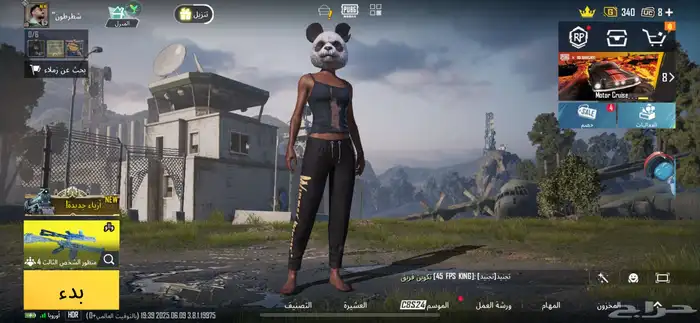 حساب ببجي 3
