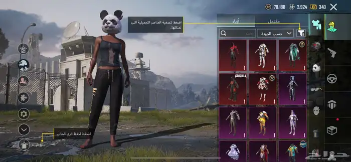 حساب ببجي 0