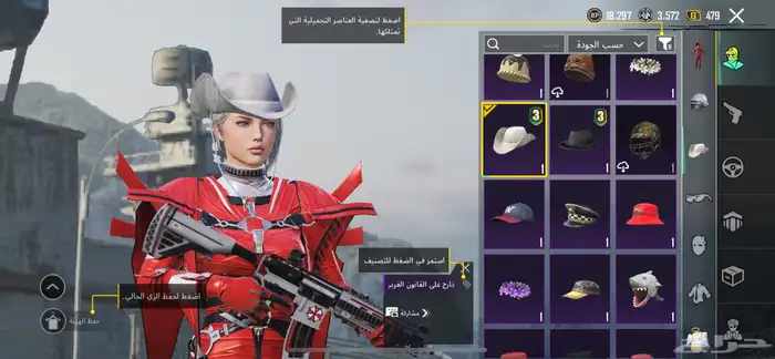 حساب ببجي للبيع وعلى السوم 7