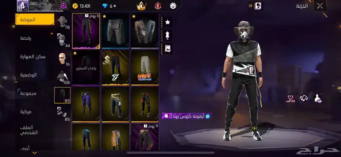 حساب فري فاير للبيع 6