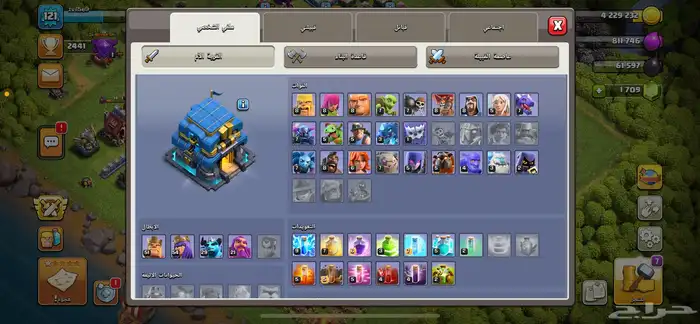 قريه كلاش اوف كلانس 2