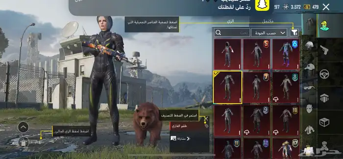 حساب ببجي للبيع وعلى السوم 4