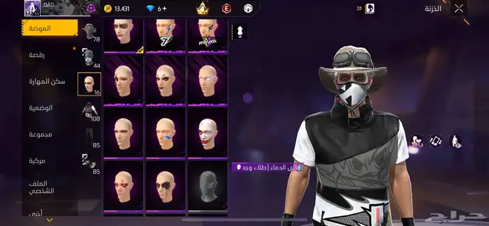 حساب فري فاير للبيع 28