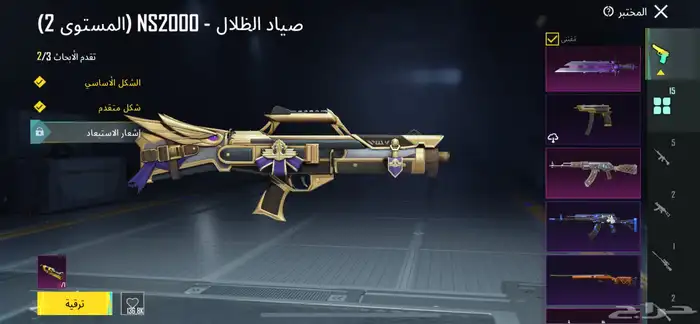 حساب ببجي للبيع اتمنى عدم البخس في السعر (السعر600) 2