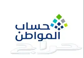 التسجيل في الضمان وجميع الخدمات 4