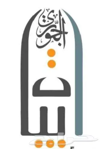 G أعمل عقدك بأقل سعر 299 1