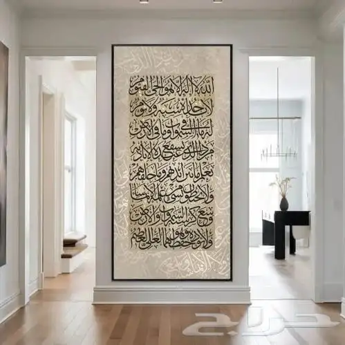 لوحات حائط كانفس ثبات الوان بشكل ابدي واتساب او من متجرنا 77