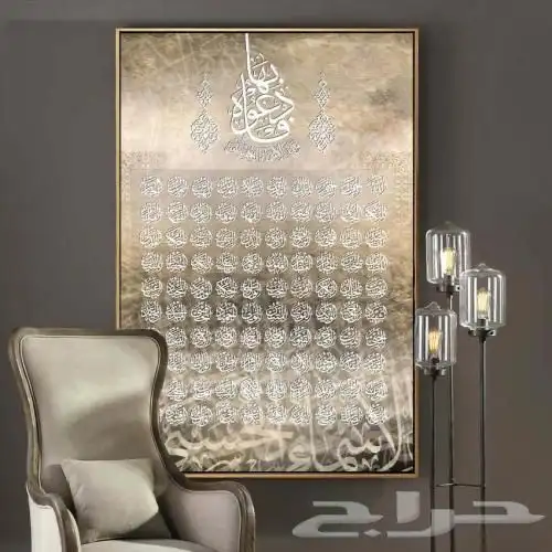 لوحات حائط كانفس ثبات الوان بشكل ابدي واتساب او من متجرنا 69