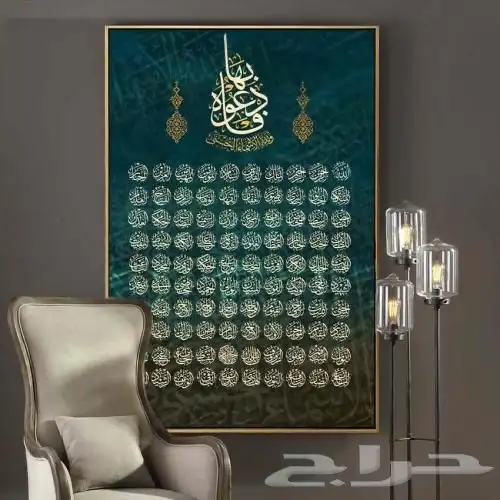 لوحات حائط كانفس ثبات الوان بشكل ابدي واتساب او من متجرنا 78