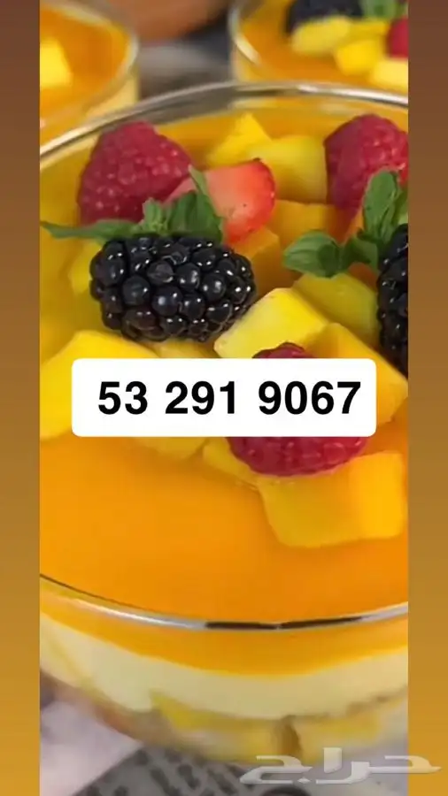 سينابون وترافل المنقا لذيذ ابها والخميس 0