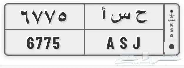 للبيع لوحة 0