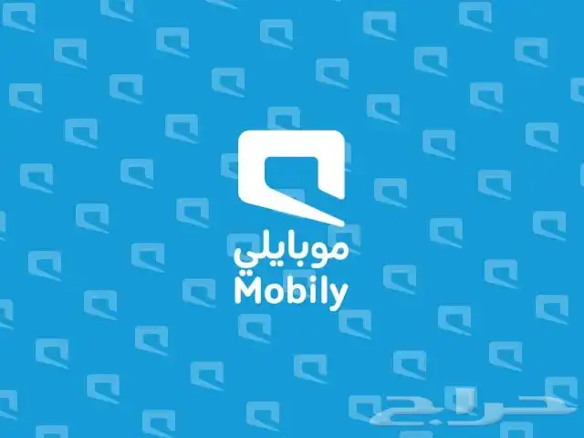 بيع رصيد سوا و موبايلي بسعار مخفضه 0