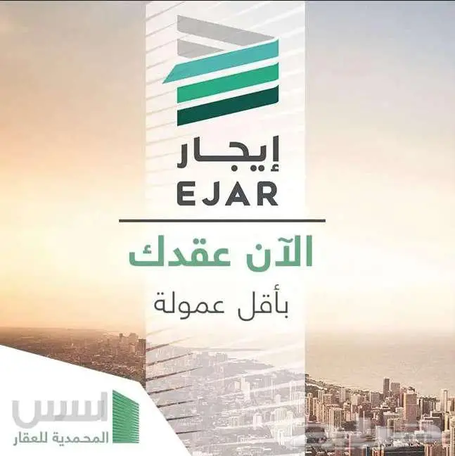 G أعمل عقدك بأقل سعر 299 0