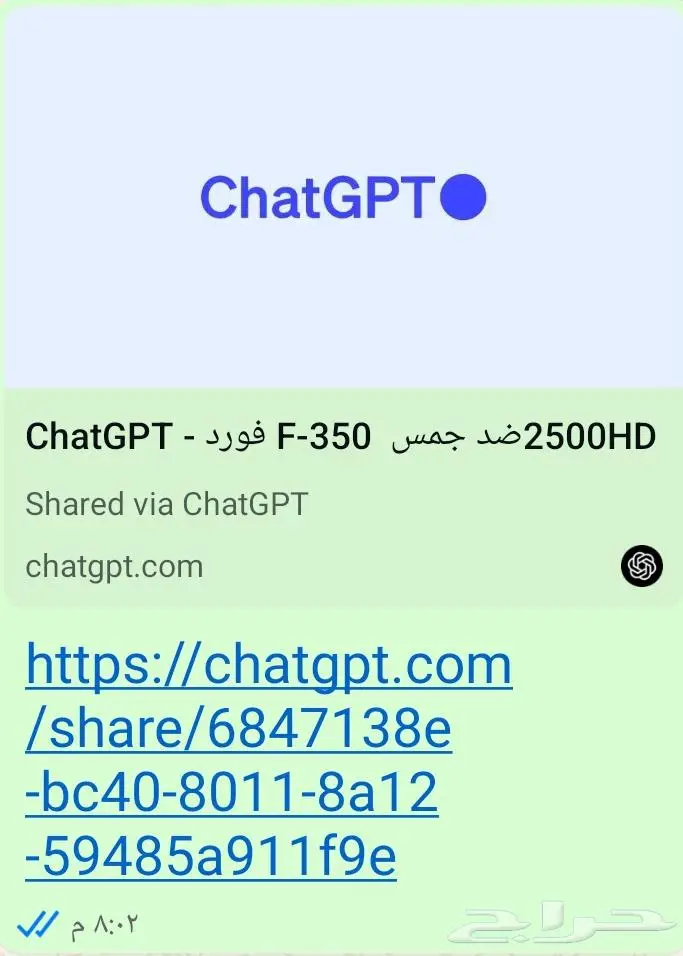 كرفان موتر هوم 1