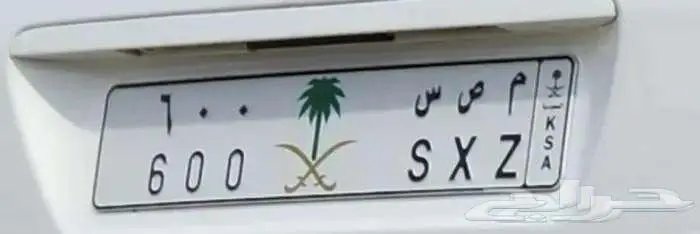 لوحة مميزة 600 0