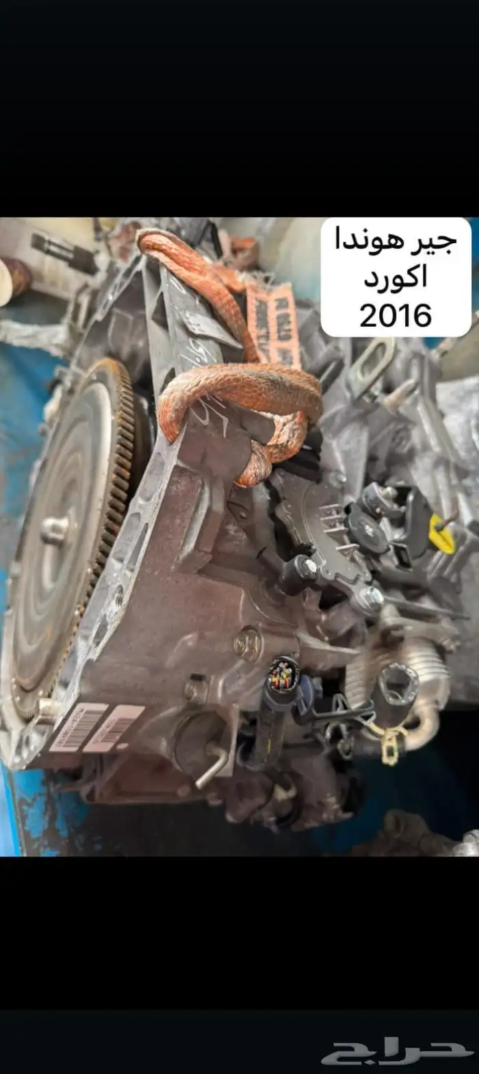 قير جير هوندا اكورد اكورد سفك مستورد ومجدد 0