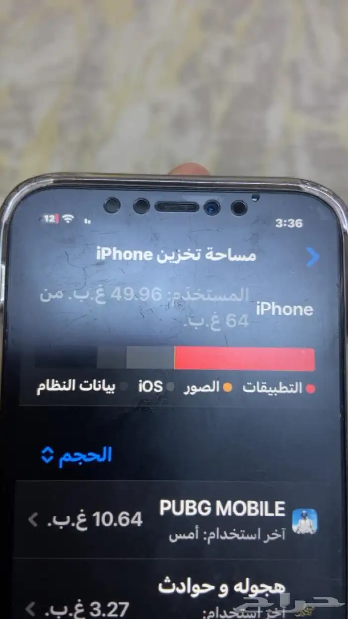 اعرض لكم آيفون 11عادي مقد انفك 0