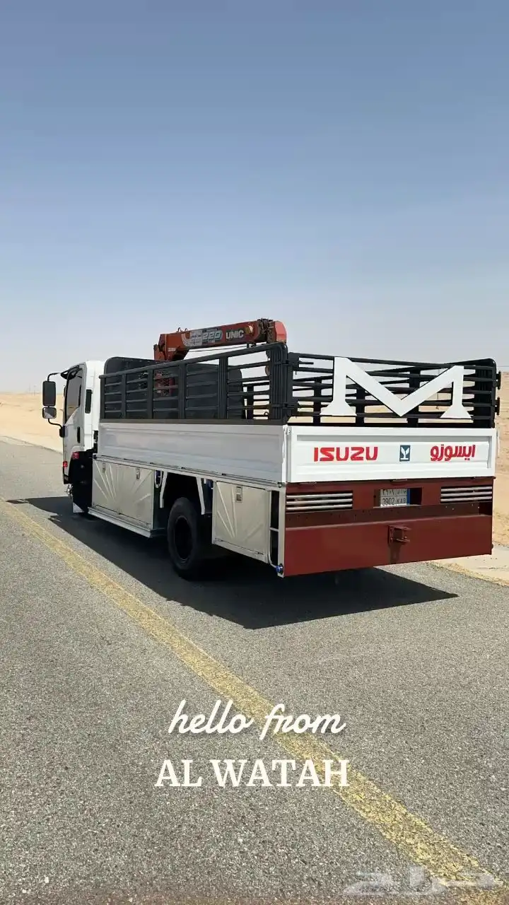 دنه ونش 0