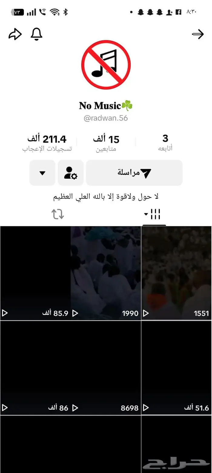 حساب تيك توك 15 الف متابع للبيع 0