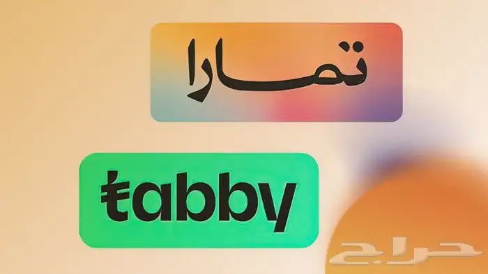 رش بويه واصلاح السيارات المصدومه تمارا و تابي tabby 1