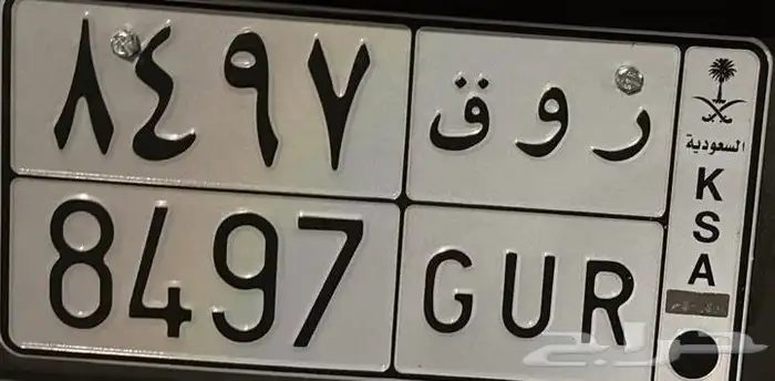 لوحة خصوصي اوراقها جاهزه لنقل 0
