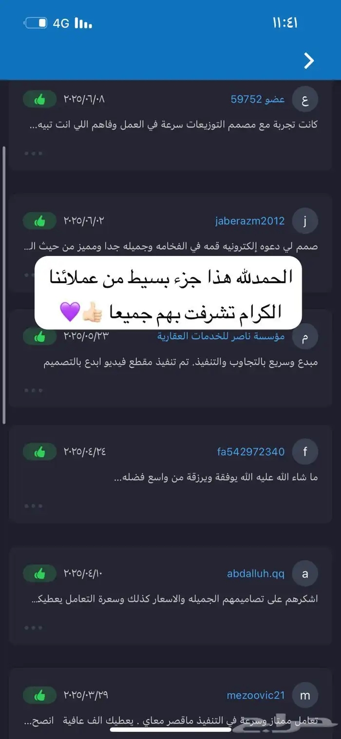 دعوات زواج وتصاميم 7